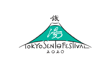 TOKYO SENTO Festival 2020 Executive Committee
