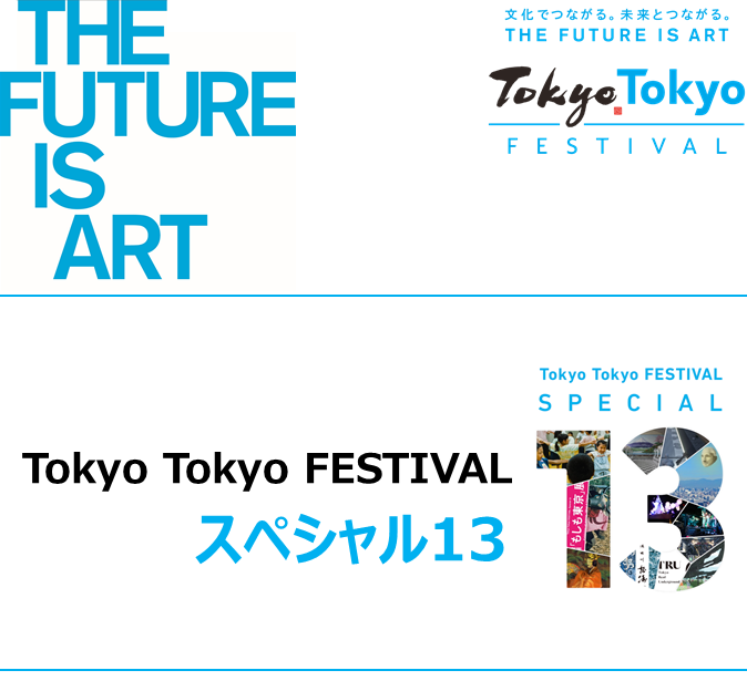 Slide_Tokyo Tokyo FESTIVAL Speciale 13_ Covid-19